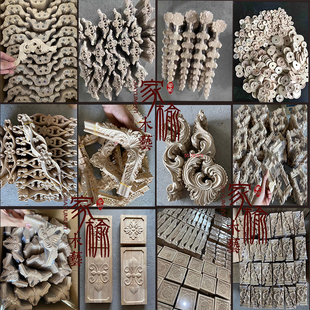 Dongyang Wood Carving Solid Wood Carved Custom Corner Flower Wood Applique Disc Square Wood Line Buckle Antique Pattern Customization