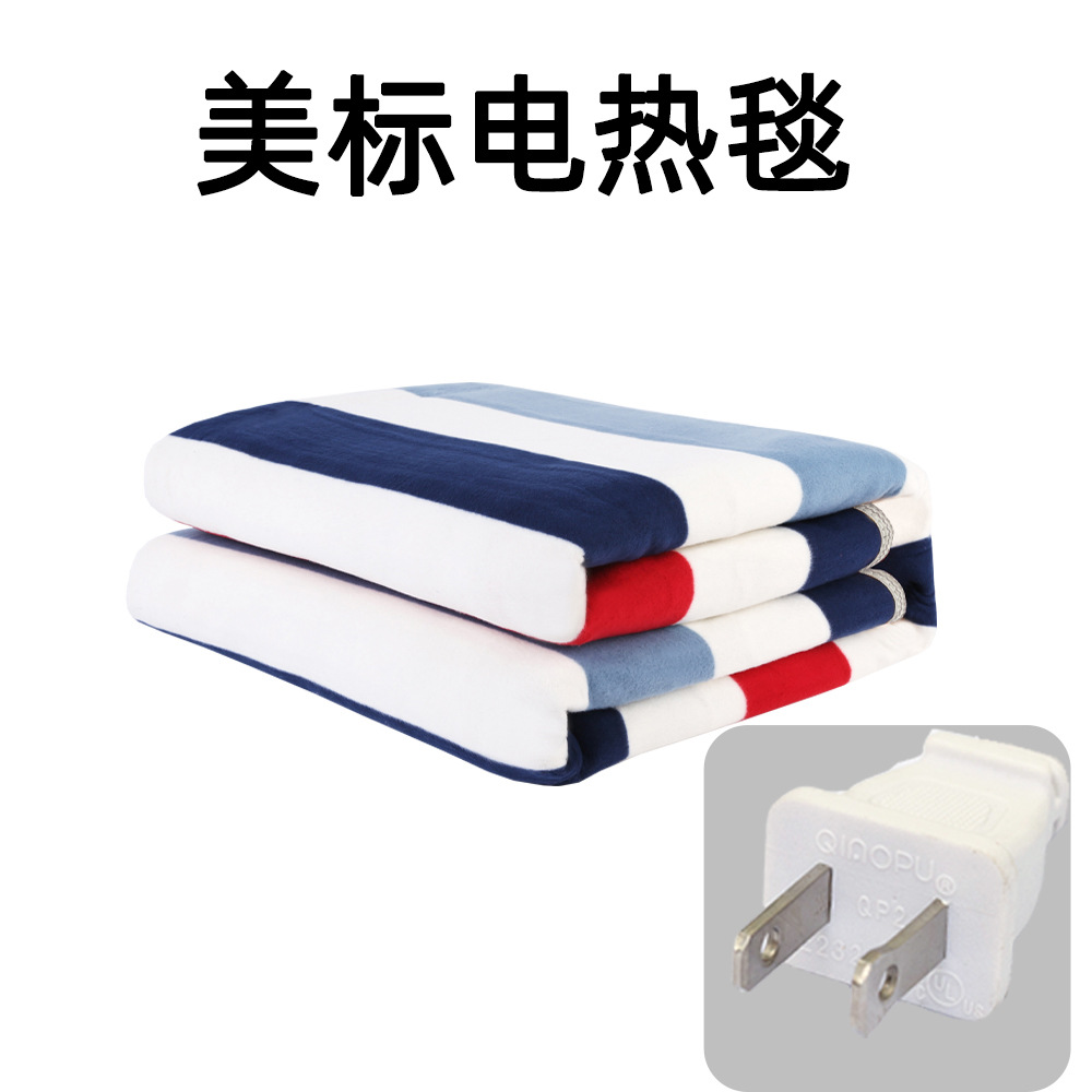 Amazon 230v v manta eléctrica de comercio exterior europeo y americano doble 110v manta de calefacción transfronteriza estándar australiano colchón eléctrico único