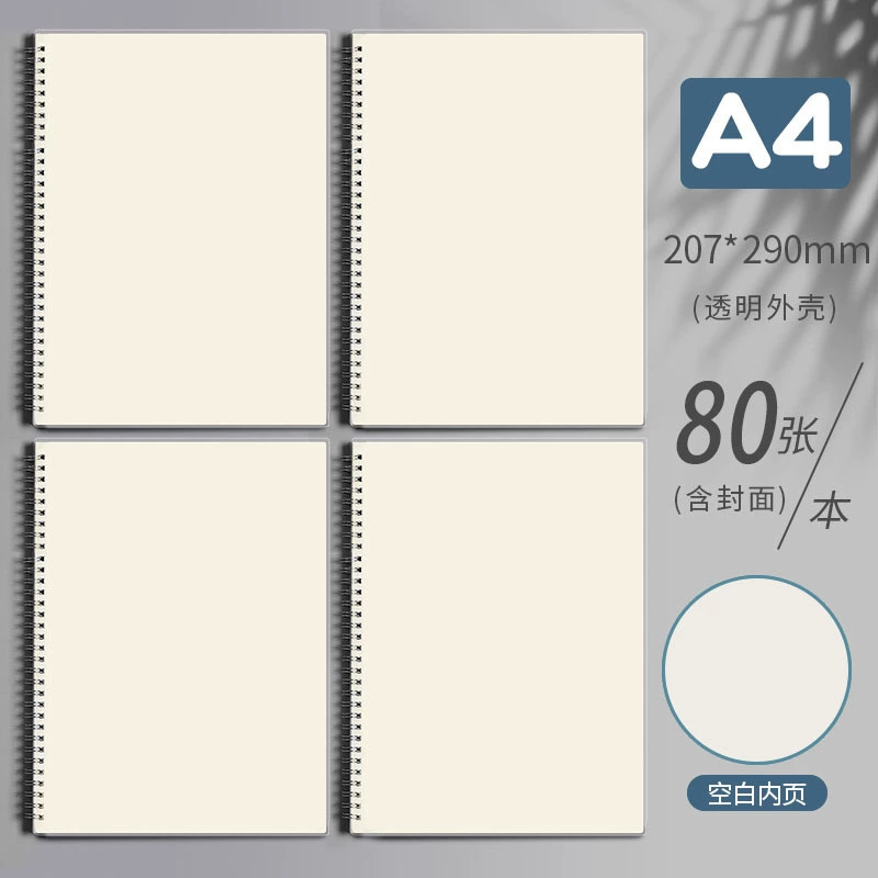 Coil Notebook, Thickened PP Cover, Multiple Sizes B5 A5 A6 A4, 60–80 Sheets, Lined Grid Blank