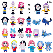 �羳��ƷKPop Demon Hunters Plush �CħŮ�F��߅ë�q��߹���