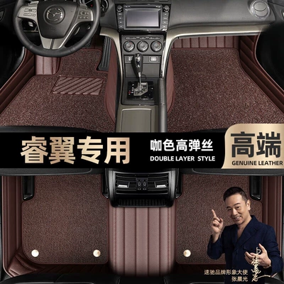Ayaqaltılar (Kovriklər) Mazda Ruiyi foot pads fully - curry-color-leather-curry-color-high-stretch-silk-double-layer