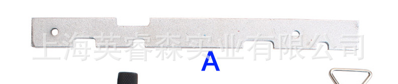 Suitable for Ford Volvo 1.5T 1.6T engine timing tool Fox Tiger wing Bo Mondeo