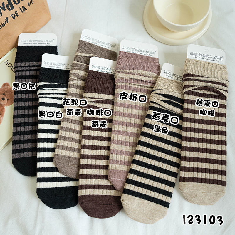Calcetines de media pantorrilla a rayas en blanco y negro para mujer estilo preppy de moda Costura japonesa Serie marrón Otoño e Invierno calcetines de Cachemira cálidos image 5