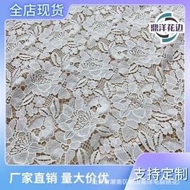 花边;绣花布;蕾丝面料