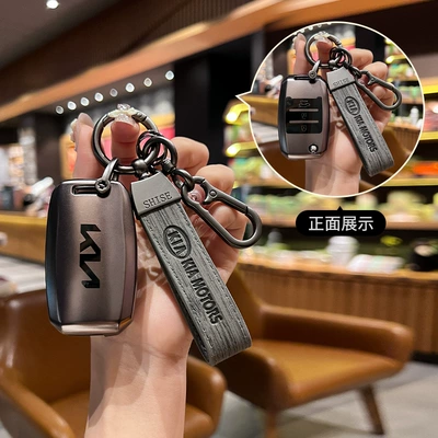 lion run dedicated, Car key bag - kia-b-folding-3-keys-single-setdark-gray-wood-grain-rope-gun-color-buckle