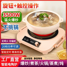 搅拌机;原汁机;多功能料理机