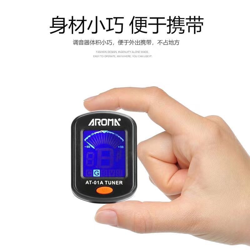 AT-101 (브랜드 판매)