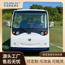 景区观光车摆渡车8-23座厂区楼盘看房接待车公园景区旅游观光车