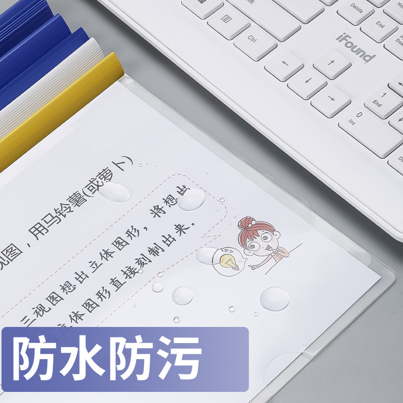 A4 abrazadera de tira gruesa abrazadera de tira de goteo de agua abrazadera de tira de archivo de almacenamiento de archivo de gran capacidad