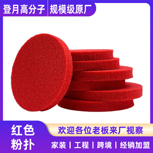 Studio oversized round makeup puff wet and dry makeup artist special red puff disposable large batch