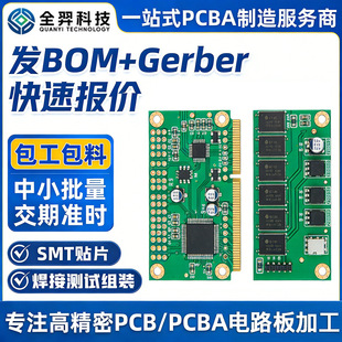 �������Ӱˌ�PCB�·��o�U���a����늽����ָ��ˇFR-4��·��