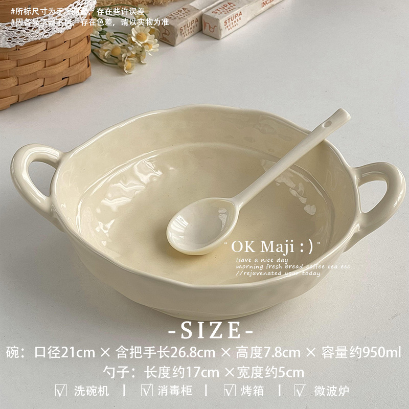 ★☆【매칭 스푼】 8inch 이중귀그릇-크림화이트 [대형] &lt 스푼 색상차이 있음&gt ★☆