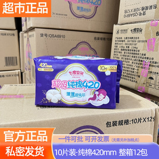 �߶ȿ��g�l����ҹ�ü��L420mm�Ӻ������̋�����Ʒ�������lQSA6910