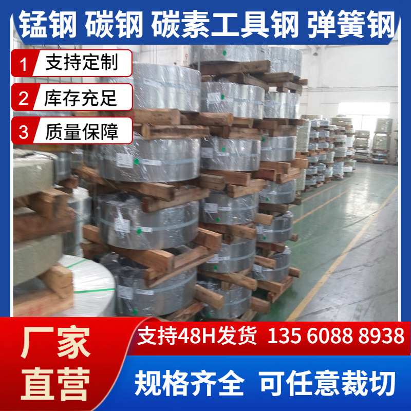 现货供应S35C碳素钢带/板 价格优惠 欢迎各位商家采购