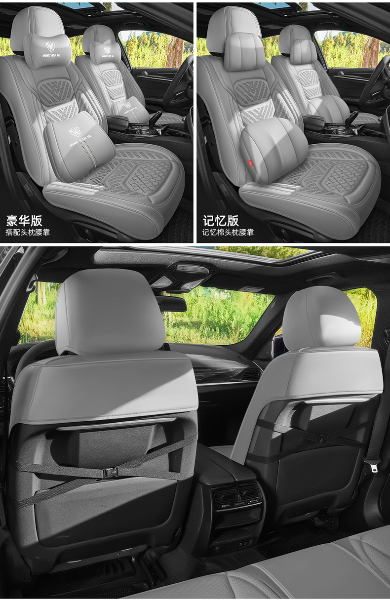 Car seat cushion made of perforated Nappa leather, breathable, suitable for all seasons, semi-enclosed, does not affect seat ventilation, specialized for small cars