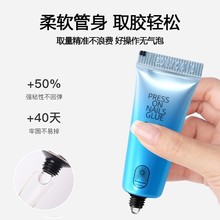 美甲胶水UV固态贴片胶穿戴甲光固胶强粘甲片粘合剂卸甲喷雾指甲