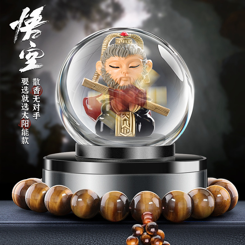 Black Myth Wukong Car Accessories and Decorations, Complete Collection of In-Car Decor Items, Car Fragrance, High-End Dashboard Decorations for Men