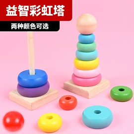 其他益智玩具;积木类;拼图、拼板