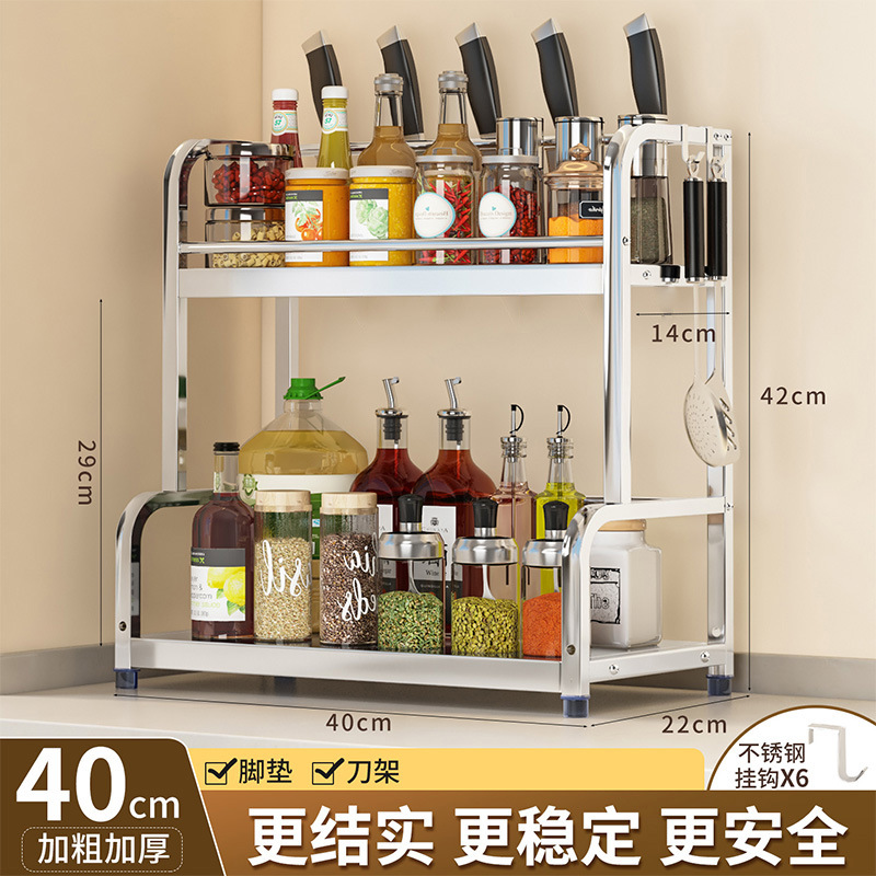 2겹 40CM [나이프홀더 + 후크*6]
