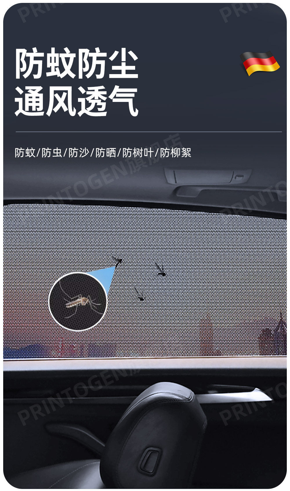 Car Window Mosquito Net, Car Mosquito Screen, Sunshade Curtain, Sun Protection, In-Car Mosquito Net for Privacy
