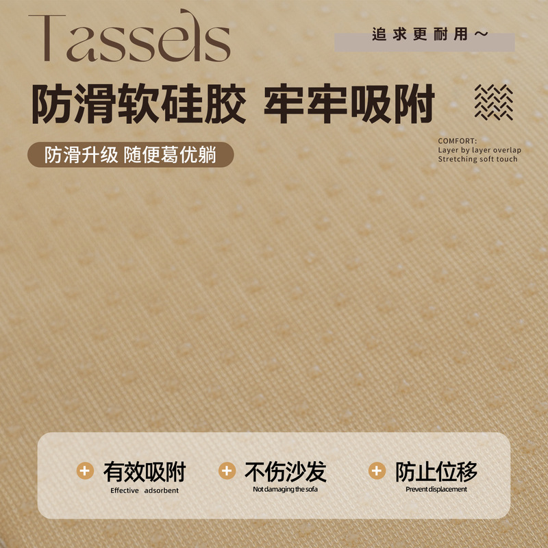 奶油风防水隔尿沙发垫2025新款四季通用盖布固定防滑沙发套罩批发|undefined