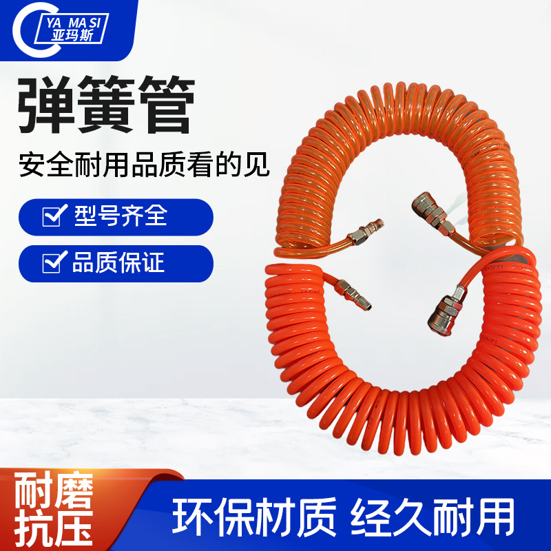 PU弹簧管气管8*5/10*6.5/12*8/6*4/6米9米12米15米回弹性好耐压