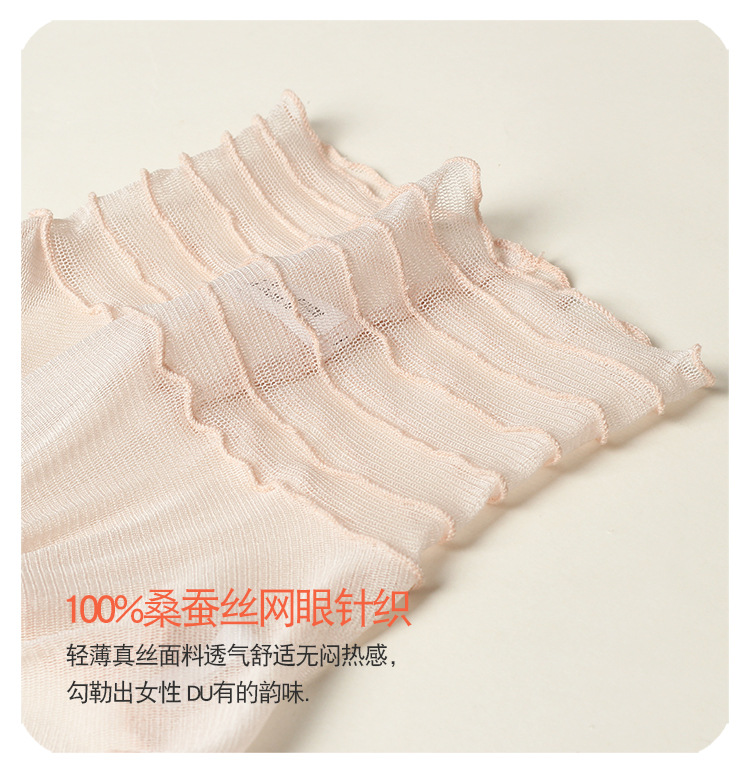 HZ23020网眼假领-750_04.jpg