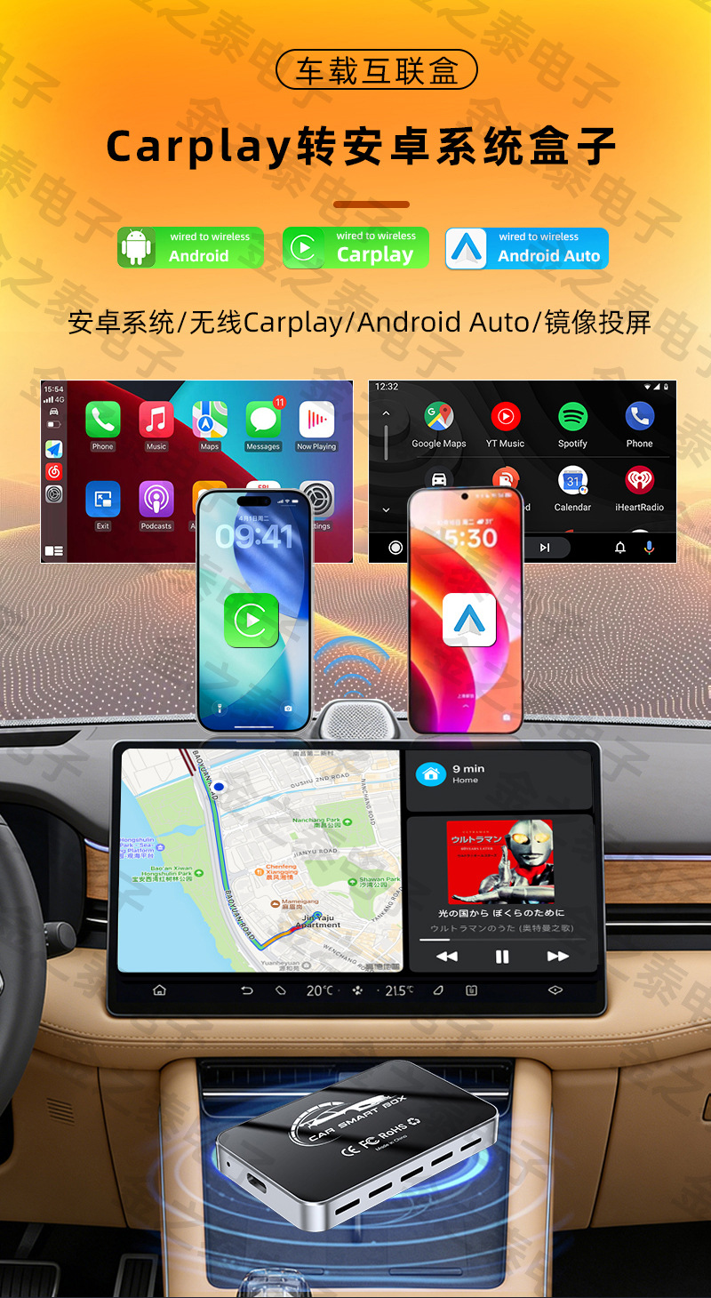 Popular Three-In-One Aibox with HDMI Carplay Module, Screen Mirroring, Smart Wireless Carplay Box