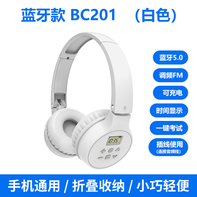 Audífonos Inalámbricos con Radio FM para Exámenes CET-4 y CET-6, Nivel 4, Nivel 6, Nivel 46, Nivel 3, Audífonos Universitarios