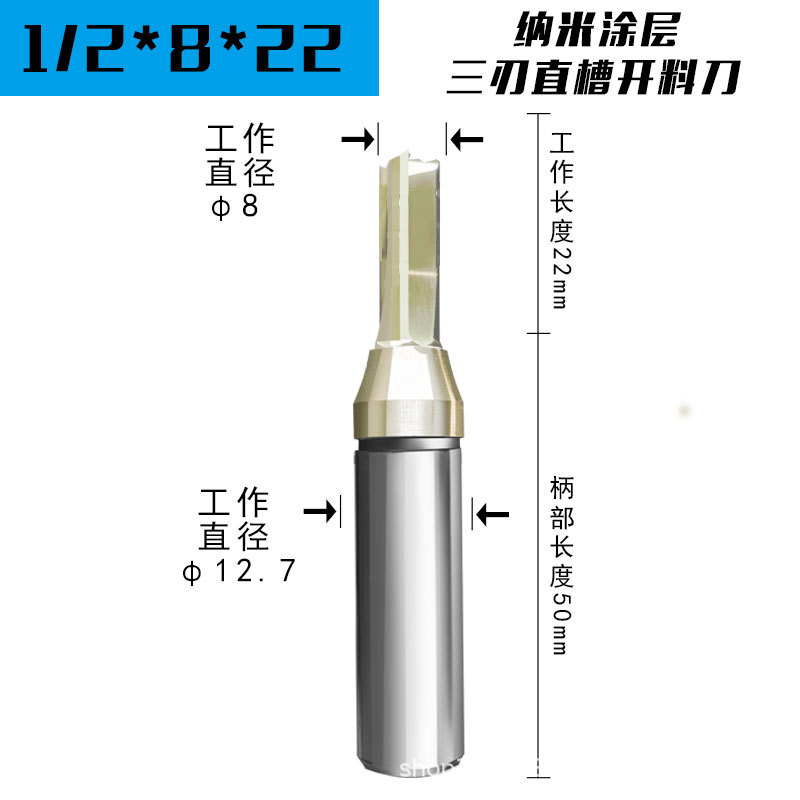 1/2*8*22 (칩 차단기 제외)
