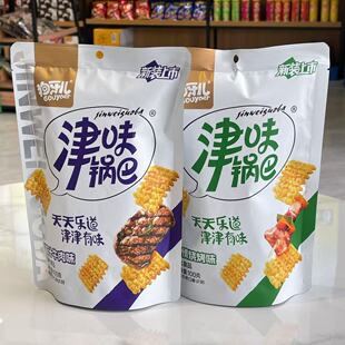 ������ ���_��偰� ���_�� ���f���e��ʳ �W�t��צ�� ����ζ100g