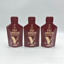 定 制黑枸杞原浆铝箔袋彩印沙棘刺梨原液小果汁袋 异形果蔬汁彩袋