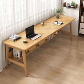 双人书桌长条桌实木腿靠窗桌简约不带书架桌子不带抽屉工作台家用