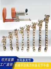 机械手万向吸盘座支架吸盘气缸治具多关节金具多功能万向关节夹具