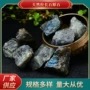 景观工艺品水晶原石