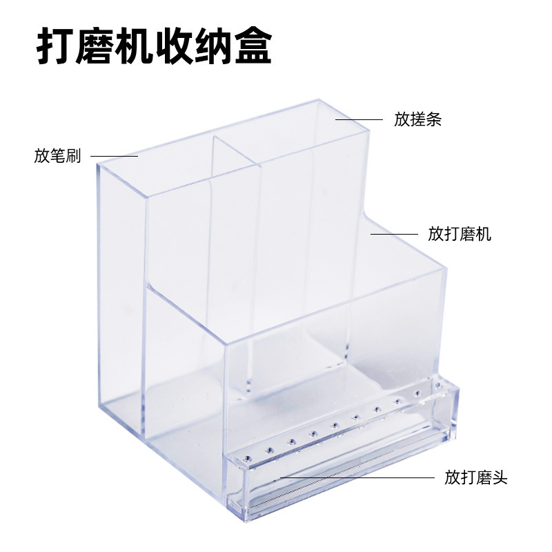 Nail Sander acrylic storage box polishing head finishing box tool transparent phototherapy pen dead skin scissors rack Nail Sander acrylic storage box polishing head finishing box tool transparent phototherapy pen dead skin scissors rack