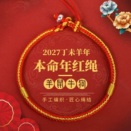 散珠/串珠;饰品配件;手链
