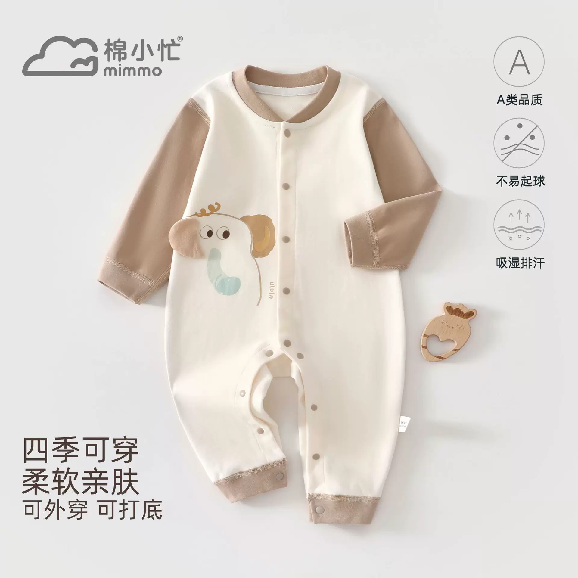 婴儿衣服秋上新连体衣宝宝纯棉a类无骨爬服安阳婴童装新生儿爬服