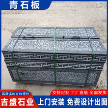 剁斧面庭院青石台阶石 园林小区景区工程广场别墅防滑地砖台阶石