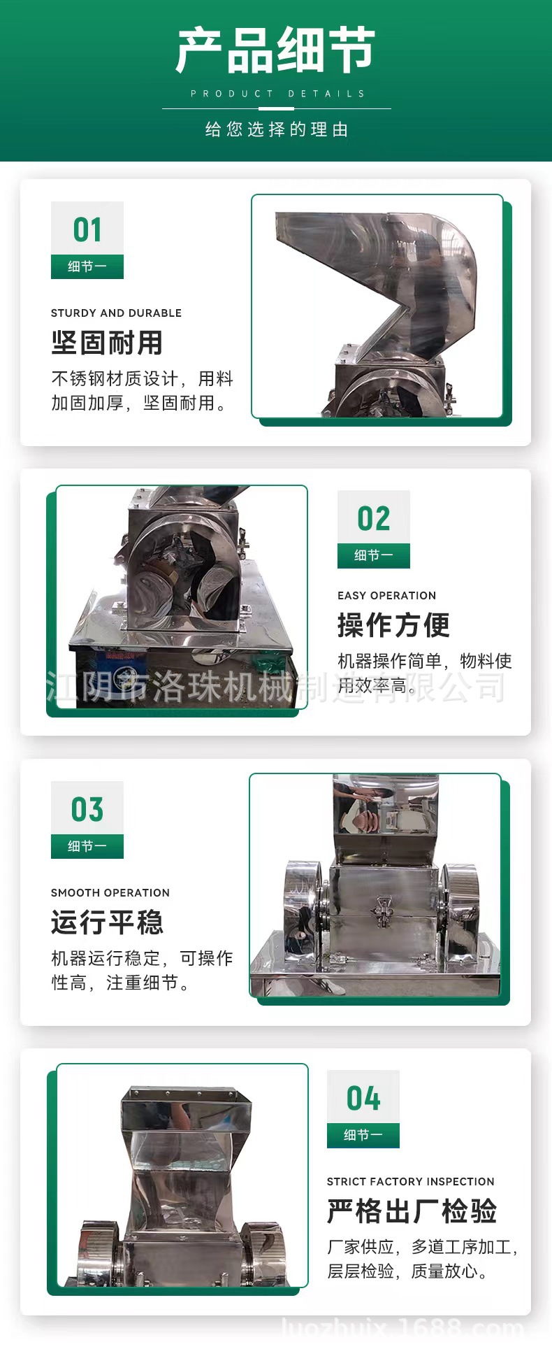 微信图片_20240303191443