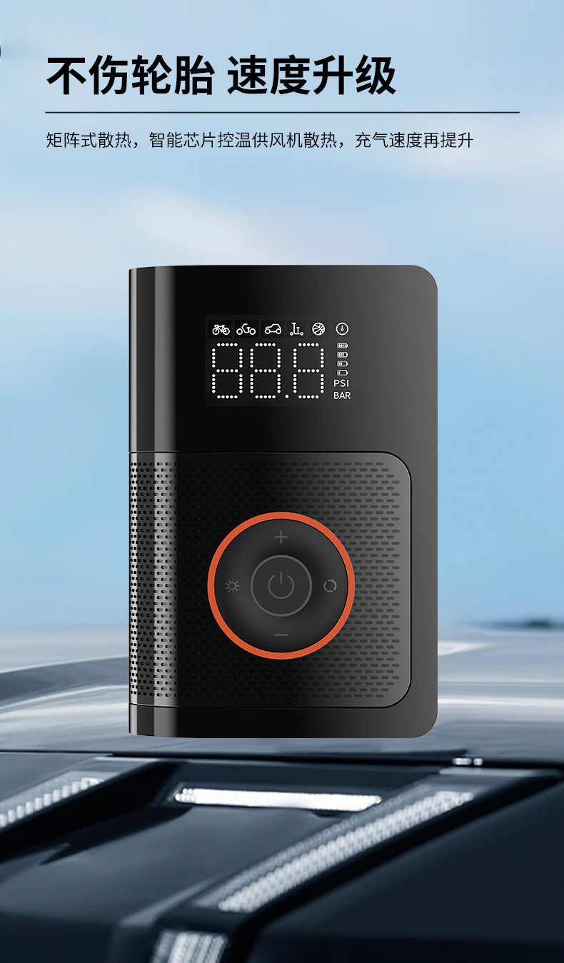 Cross-Border Amazon Wireless Car Air Pump, Dual-Use for Home and Car, Smart Portable Dual-Cylinder Car Tire Inflator