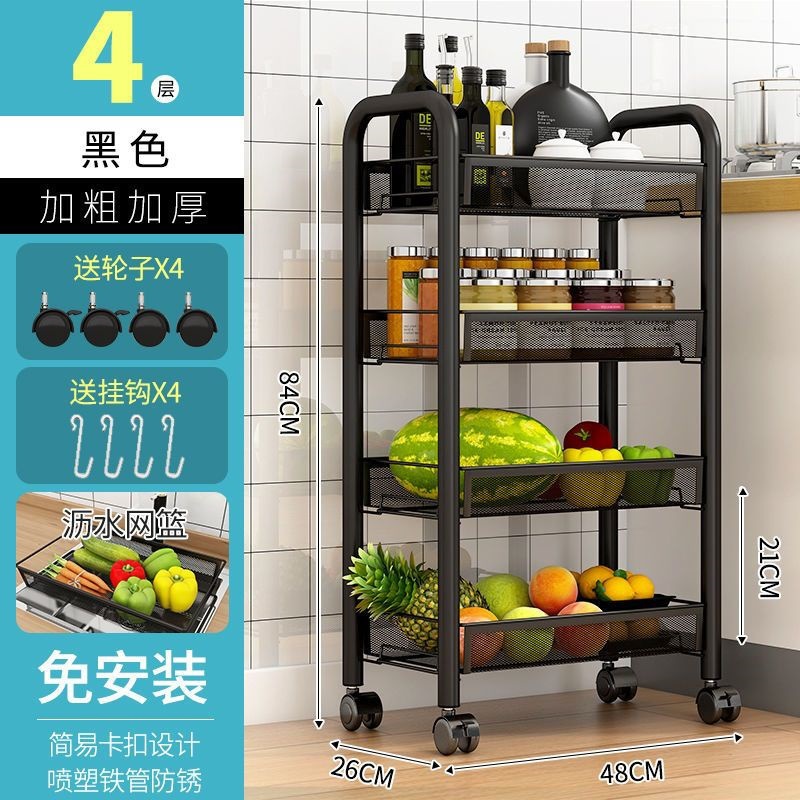 Estante de cocina Estante de almacenamiento móvil multicapa para el hogar, carrito de almacenamiento de piso, verduras y frutas multifuncionales