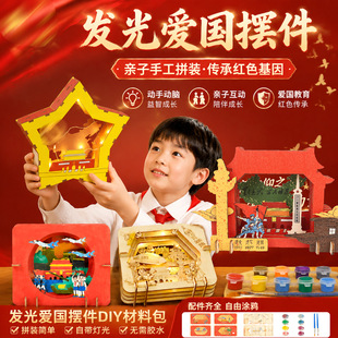 ���c���ֹ�diyľ�|�[���׃��@�W���ۇ����x������^�tɫ�Ļ����