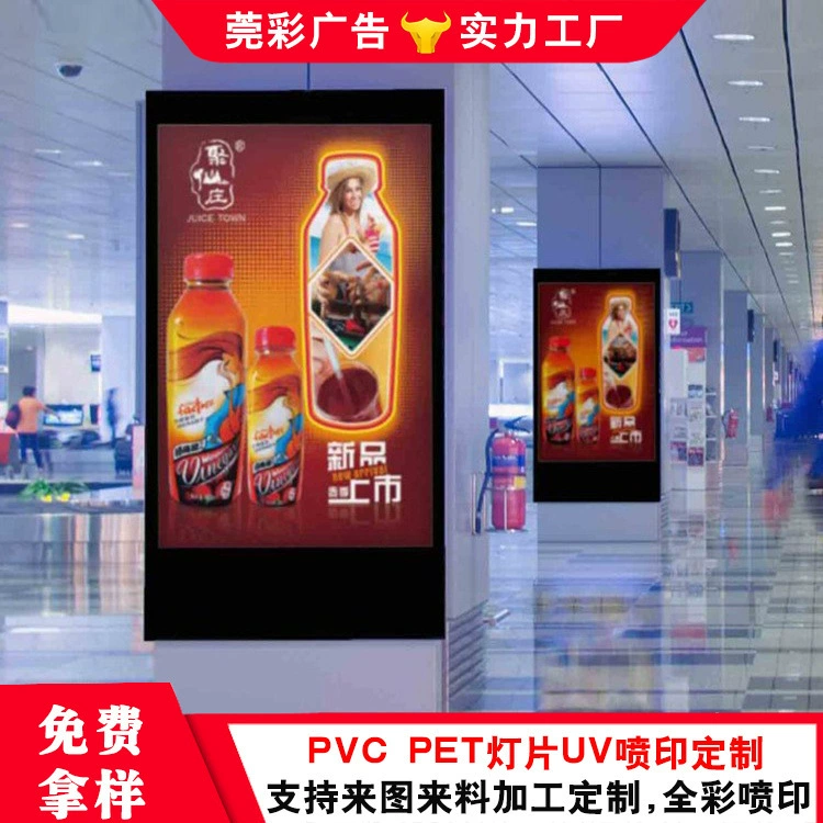 Световая панель с УФ-печатью для рекламных вывесок, производство световых коробов, ПВХ-листы для струйной печати, фотопечать на клейких ПЭТ-листах, индивидуальные светодиодные панели для внутреннего использования