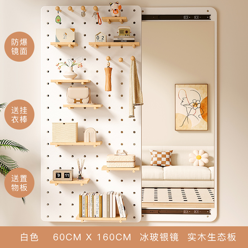 Tablero de agujero de madera maciza, espejo de cuerpo entero, entrada integrada, porche de entrada, estante de almacenamiento con espejo, espejo de cuerpo entero en la pared