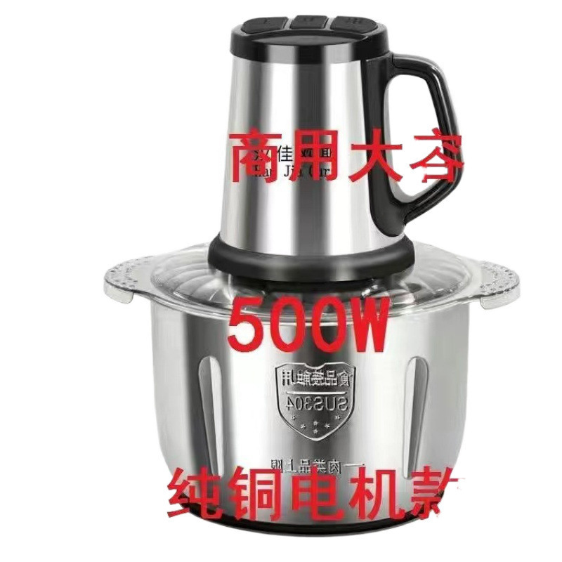 ドイツブランドの新しい業務用ミートグラインダー 2000 ワットハイパワー家庭用ミートグラインダー大容量野菜ペッパーソース|undefined