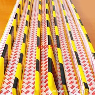Facility Foam Pu Anti-Collision Strips in Stock U-Shaped Protective Strips Black and Yellow Warning Polyurethane Pu Traffic Protection