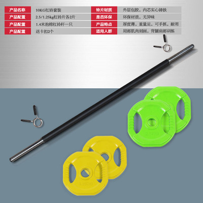 10kg 세트