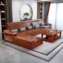 中式胡桃木实木沙发组合小户型家用现代客厅冬夏简约两用储物家具