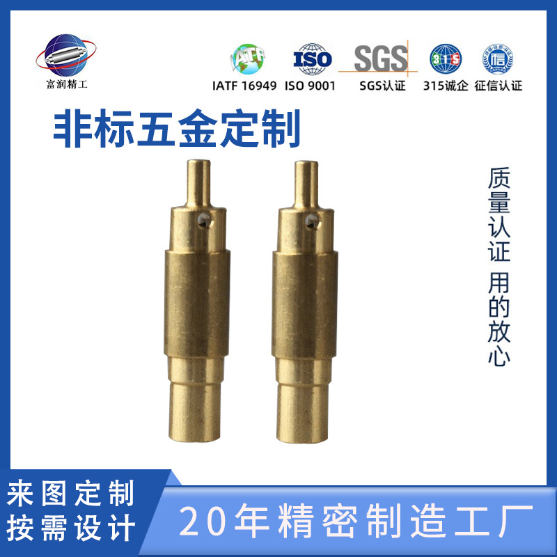 专业生产黄铜件/加工